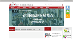 Desktop Screenshot of heliview.cn